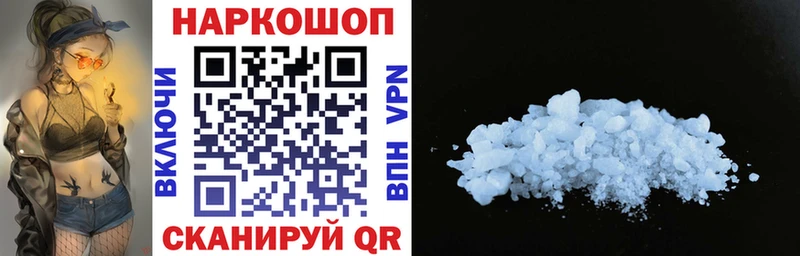 Наркошоп купить LSD-25 Мефедрон Марихуана Cocaine Лагань