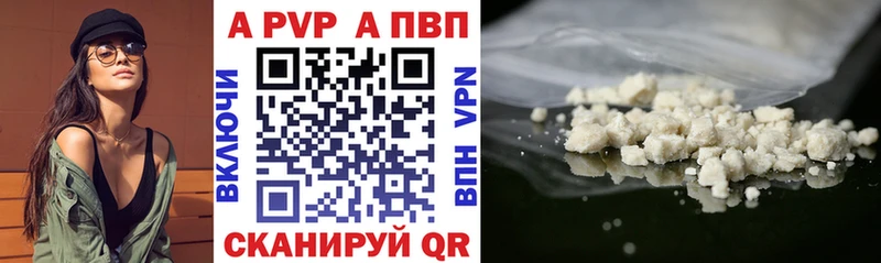 Купить закладки  Лагань  А ПВП Crystall 