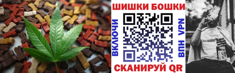 Cannafood конопля  Купить  Лагань 