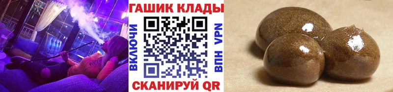 ГАШ Изолятор  Купить  Лагань 