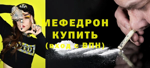 соль курить ск Магас