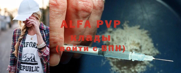 MDMA Premium VHQ Мегион
