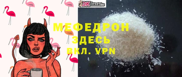 тгк Майский