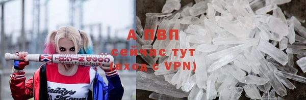 дистиллят марихуана Магадан