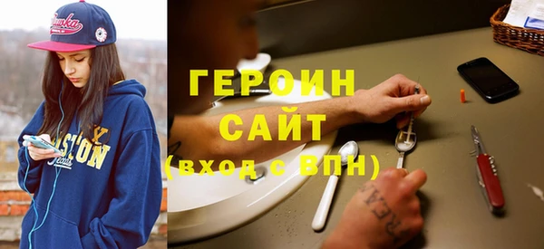 дистиллят марихуана Магадан