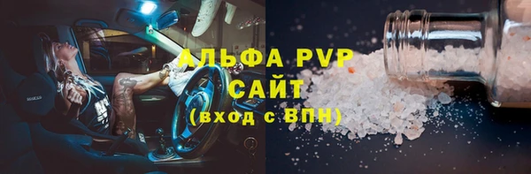 дистиллят марихуана Магадан