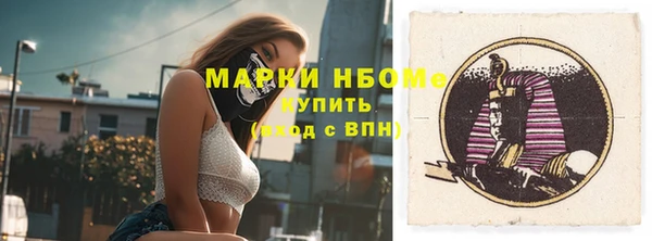соль курить ск Магас