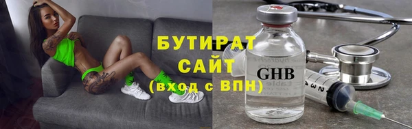 соль курить ск Магас