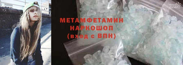 тгк Майский