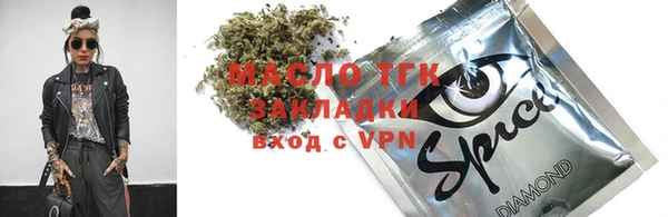 дистиллят марихуана Магадан