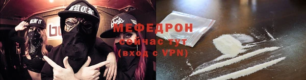 тгк Майский