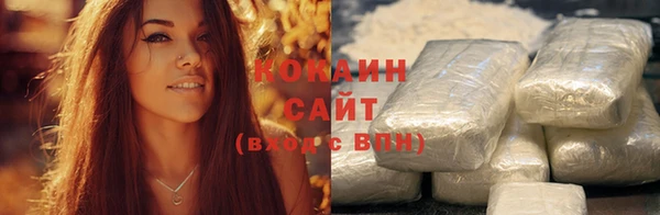 дистиллят марихуана Магадан