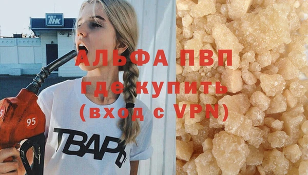 гашик Лиски
