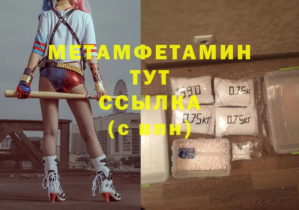 дистиллят марихуана Магадан