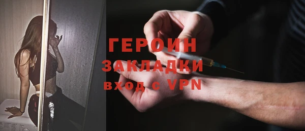 дистиллят марихуана Магадан