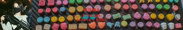 дистиллят марихуана Магадан