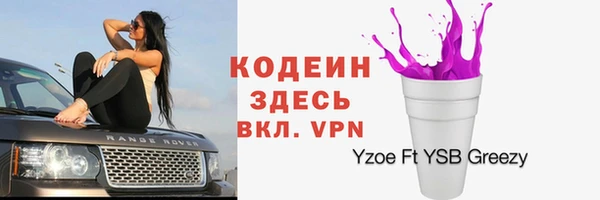 тгк Майский
