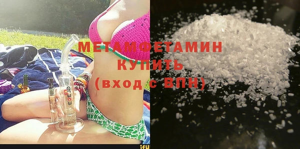 соль курить ск Магас