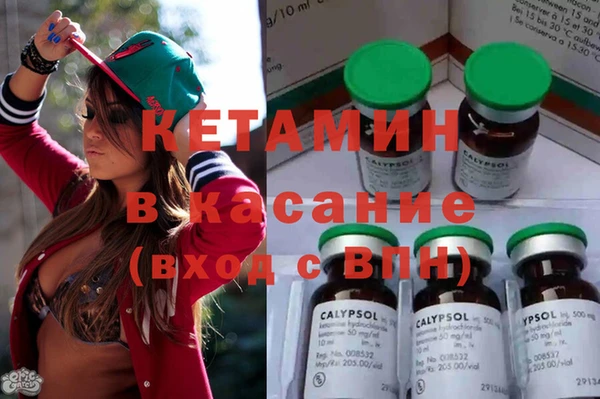 тгк Майский