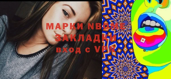 тгк Майский