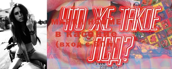 соль курить ск Магас