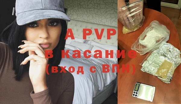 дистиллят марихуана Магадан
