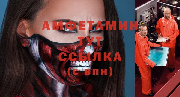 тгк Майский