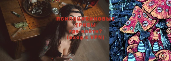 соль курить ск Магас