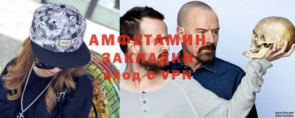 тгк Майский