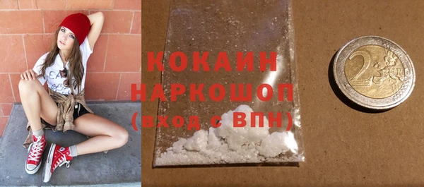 тгк Майский
