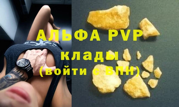 соль курить ск Магас