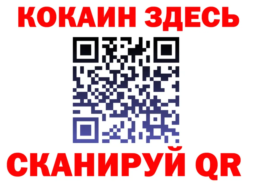 APVP СК КРИС рабочий сайт сайты даркнета hydra Лагань