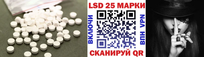 Купить  Лагань  LSD-25 экстази кислота 