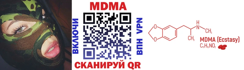 MDMA VHQ  Купить  Лагань 