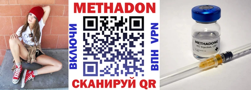 Купить где  Лагань  МЕТАДОН мёд 