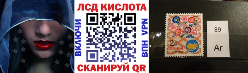Марки NBOMe 1,8мг  Купить закладки  Лагань 