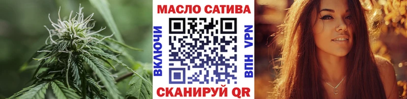 Купить закладки  Лагань  ТГК THC oil 